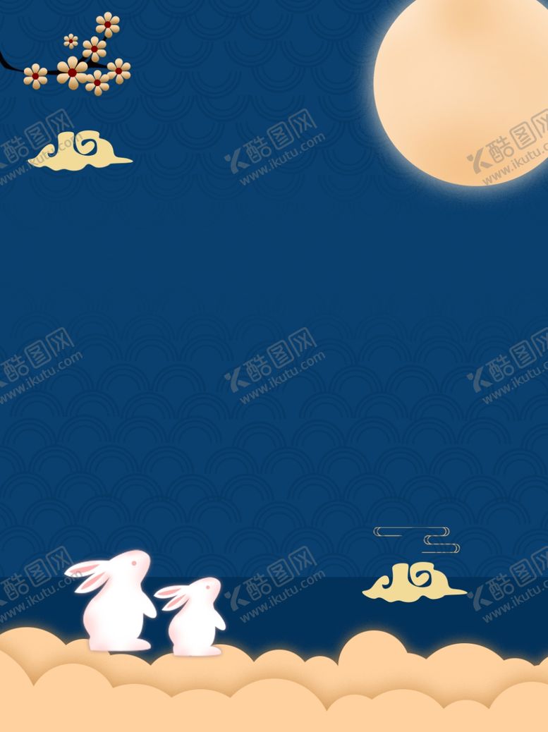 编号：94413206252306039493【酷图网】源文件下载-中秋背景海报背景展板背景