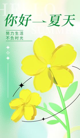 编号：03891509241642060986【酷图网】源文件下载-夏日水上世界