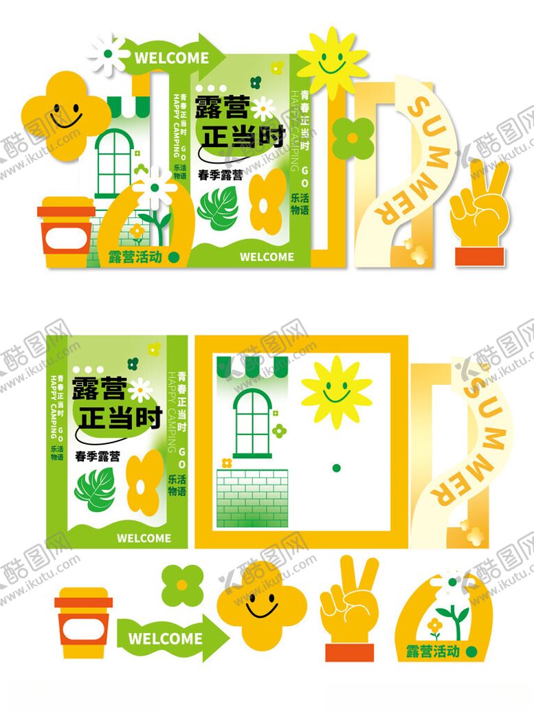 编号：72754004191503006204【酷图网】源文件下载-创意潮玩春日美陈