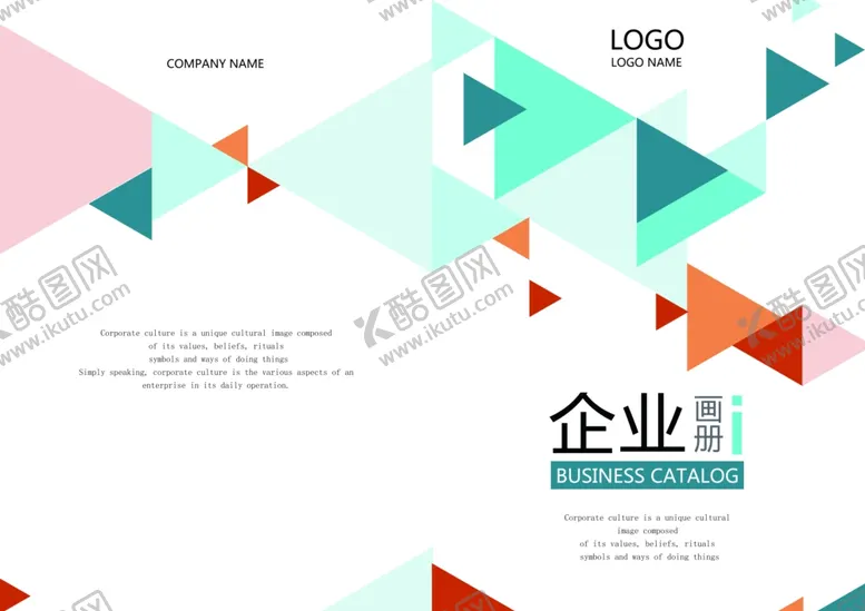 编号：70887209211900452388【酷图网】源文件下载-画册封面