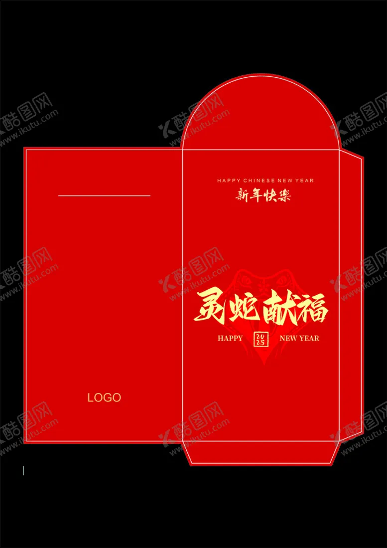 编号：29041802222244115292【酷图网】源文件下载-红包