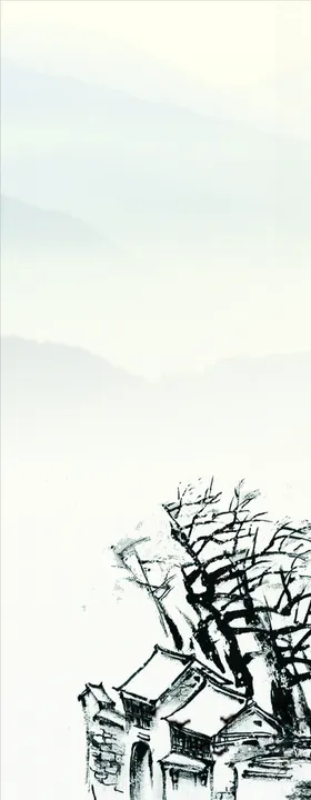 中国风传统文化海报插画背景