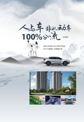 册子画册中式水墨笔记本