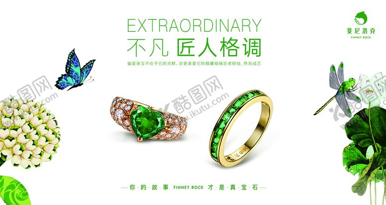 编号：82794009221809563041【酷图网】源文件下载-婓尼洛克 灯箱画