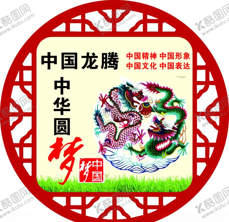 编号：71022407042303592798【酷图网】源文件下载-文明城市