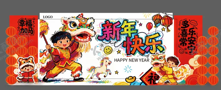 编号：90717504211253514648【酷图网】源文件下载-新年美陈