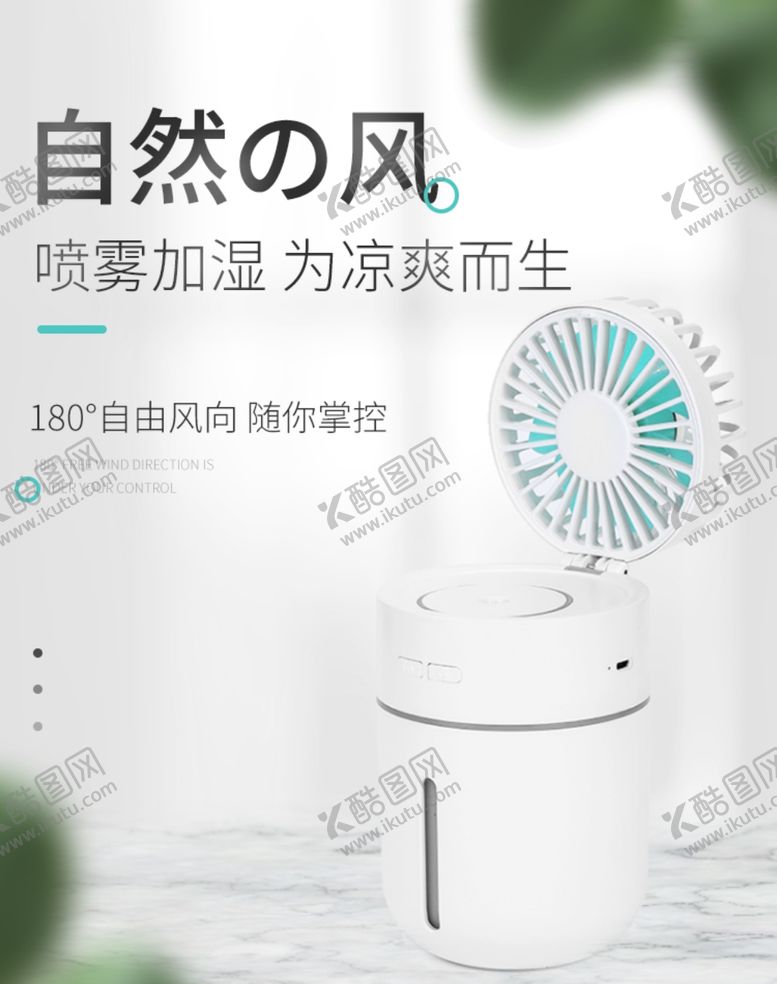 编号：49782010240842369684【酷图网】源文件下载-简约小清新白色北欧时尚