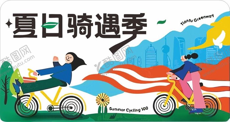 编号：45424801171248243143【酷图网】源文件下载-优惠券