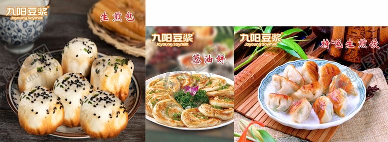 编号：94165302030626113584【酷图网】源文件下载-生煎饺葱油饼生煎包