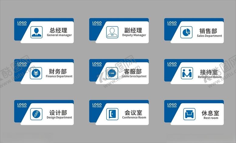 编号：59702102102030142787【酷图网】源文件下载-门牌