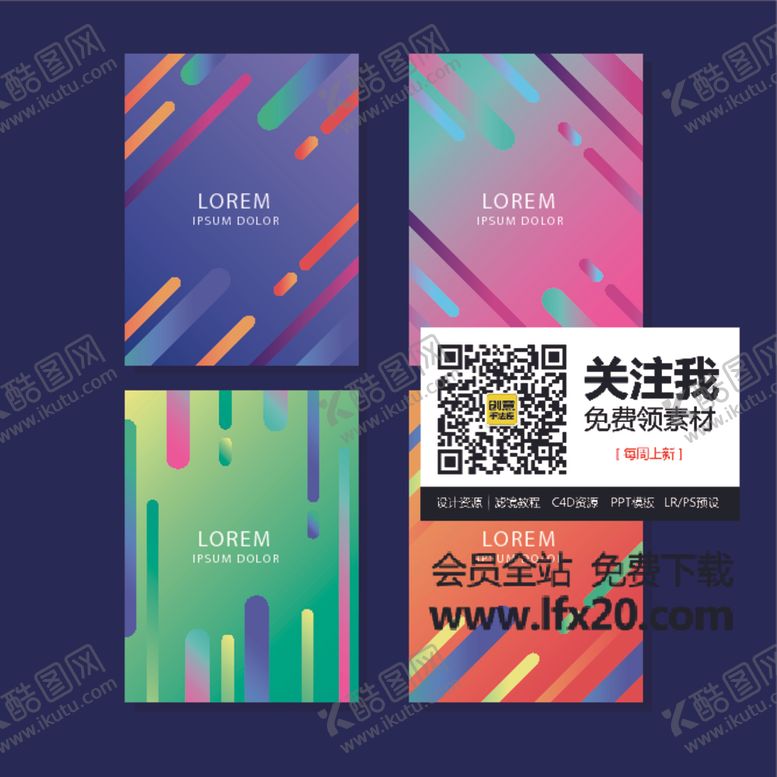 编号：24736909291047056712【酷图网】源文件下载-几何背景