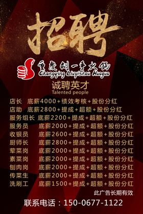 火锅
