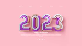 创意2023年新年兔年数字字体