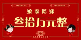 编号：09423809230418312180【酷图网】源文件下载-蚂蚁轿车海报展架