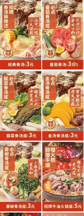 多样美食拼盘展示