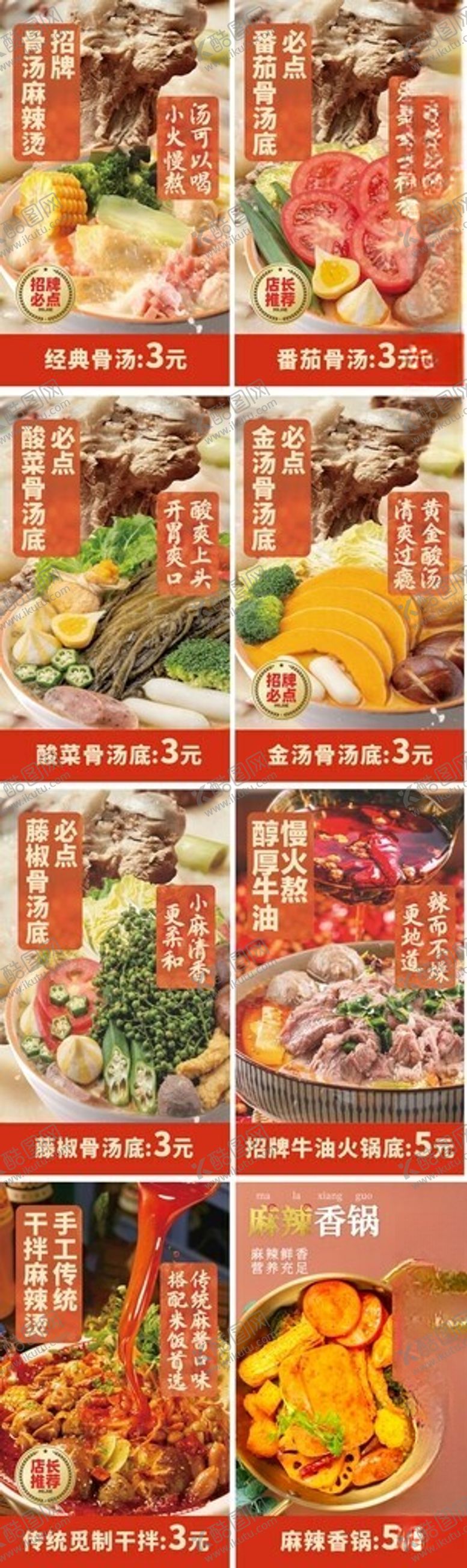 编号：65506304031643221258【酷图网】源文件下载-多样美食拼盘展示