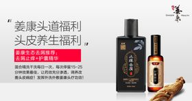 姜康草方十三味