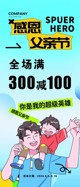 端午节浓情屈原浓情惠