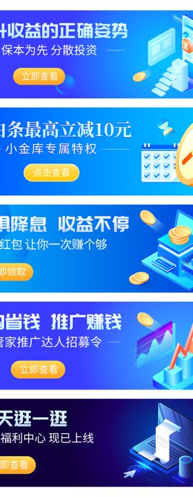 金融讲师课程预告banner