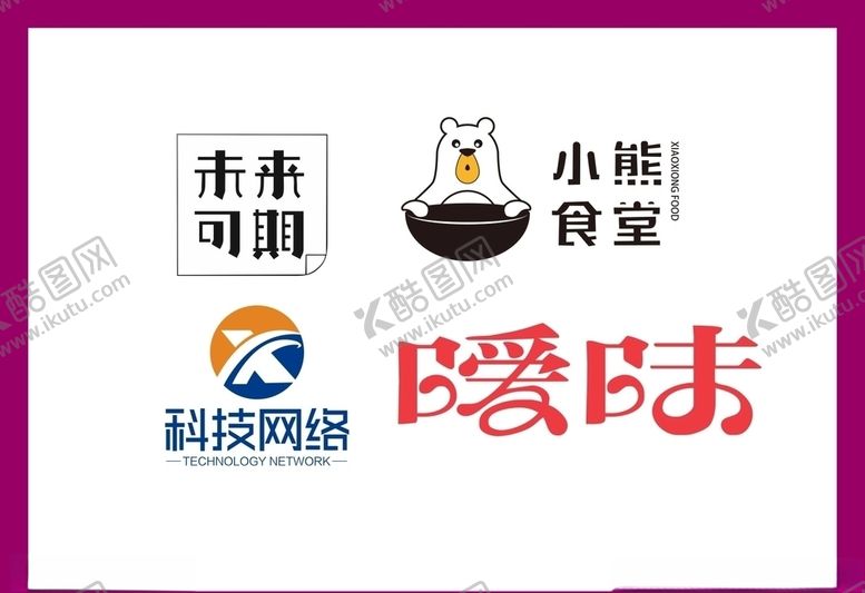 编号：73999110061253116280【酷图网】源文件下载-LOGO设计