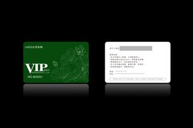 高档会员卡PSD分层图