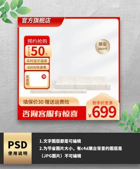 金色护肤品通用电商主图