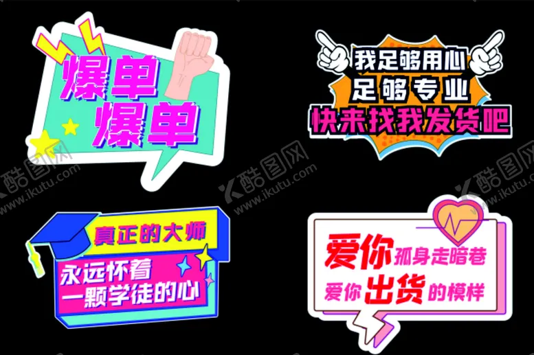 编号：39576312131823032170【酷图网】源文件下载-公司活动手举牌