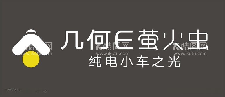 编号：46372612151636478408【酷图网】源文件下载-几何E萤火虫