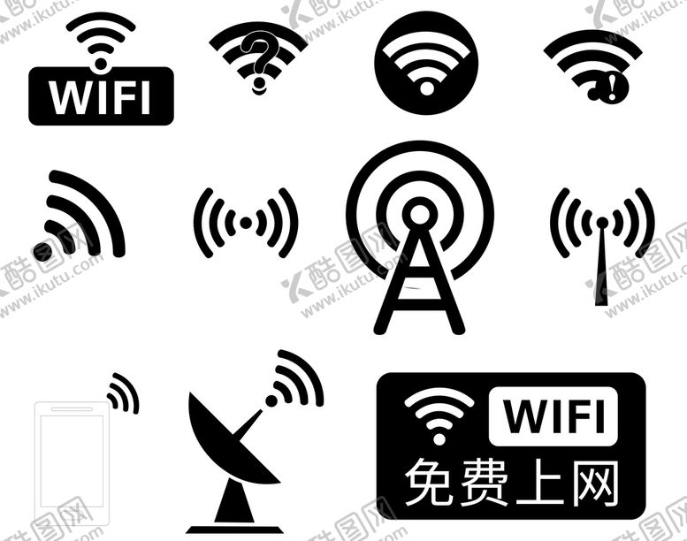 编号：53064910172007217330【酷图网】源文件下载-信号标识