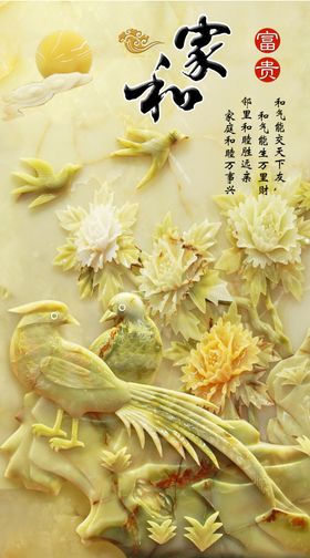 装饰画