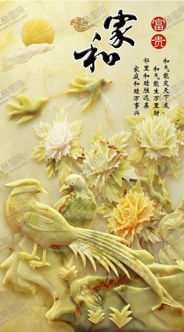 编号：30031005051057038236【酷图网】源文件下载-装饰画