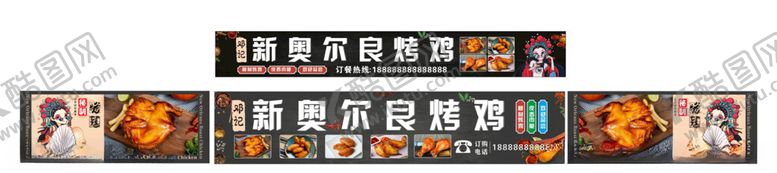 编号：83793712030717567226【酷图网】源文件下载-奥尔良烤鸡推车灯箱