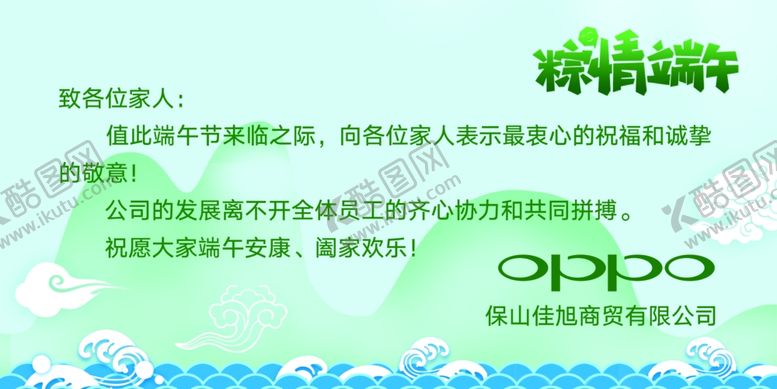 编号：11481109260413119366【酷图网】源文件下载-节日贺卡