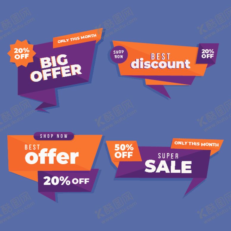 编号：99713710301936097453【酷图网】源文件下载-促销标签