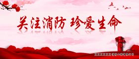 编号：01759309240731309238【酷图网】源文件下载-关注店铺banner