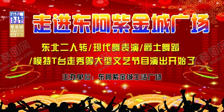 编号：47789806250013572239【酷图网】源文件下载-舞台背景