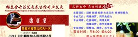 艾灸名片