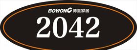 门牌号