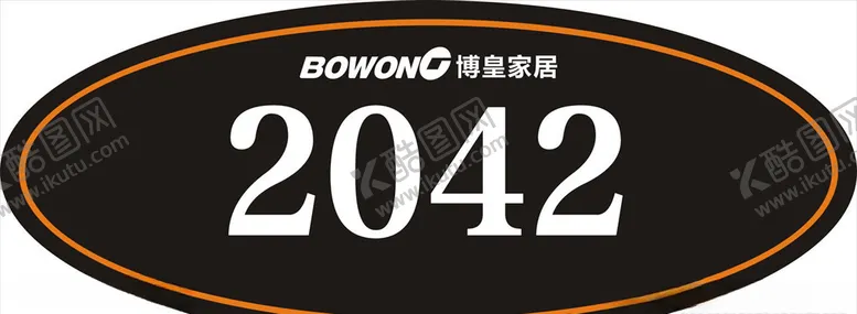 编号：60853706261753131022【酷图网】源文件下载-门牌号