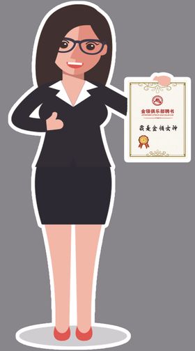 人形架