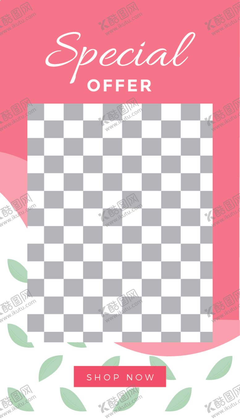 编号：11880510061425303874【酷图网】源文件下载-简约海报