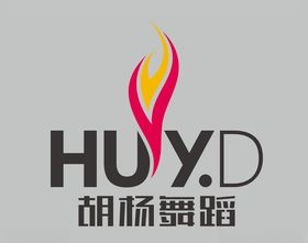 胡杨舞蹈logo