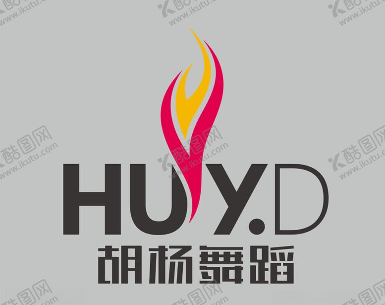 编号：85919806260122353855【酷图网】源文件下载-胡杨舞蹈logo