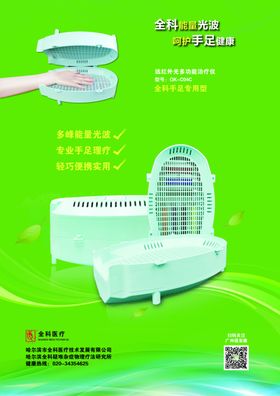 产品介绍