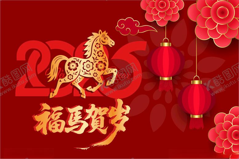 编号：16496804031547187867【酷图网】源文件下载-新年喜庆图