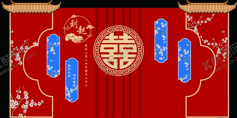 编号：90574501311313107204【酷图网】源文件下载-中式红色婚礼