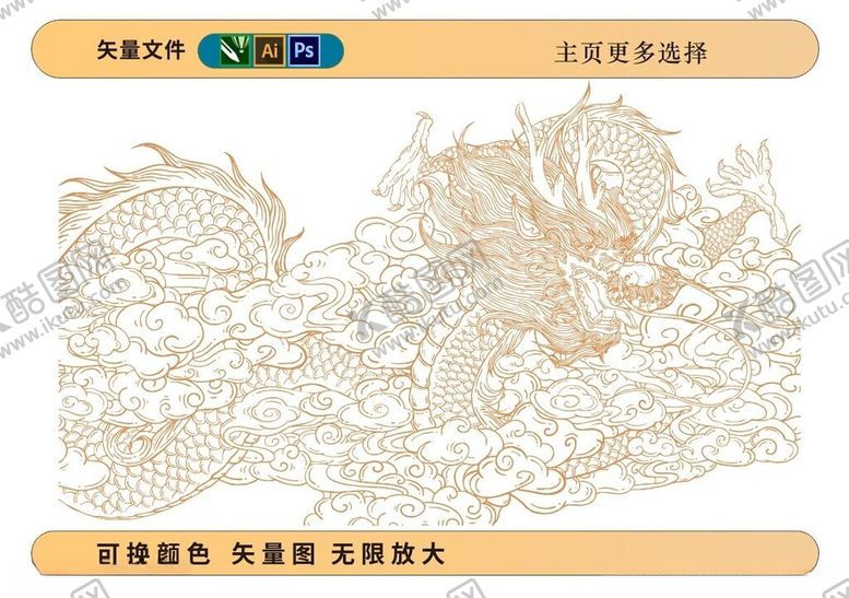 编号：89836302180041001485【酷图网】源文件下载-包装盒龙纹理背景图案