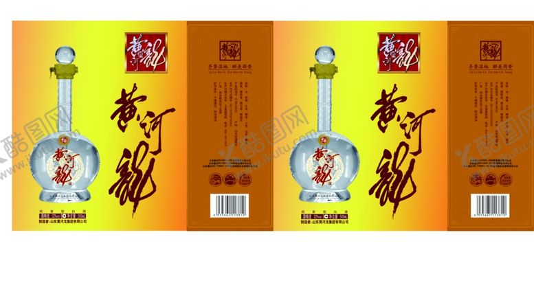 编号：57252207070338586648【酷图网】源文件下载-黄河龙酒包装