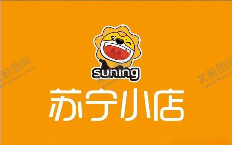 编号：79868302170122421162【酷图网】源文件下载-苏宁小店
