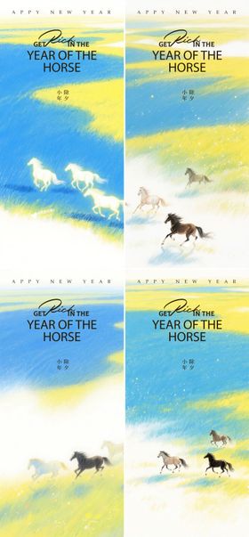 小年除夕新年海报